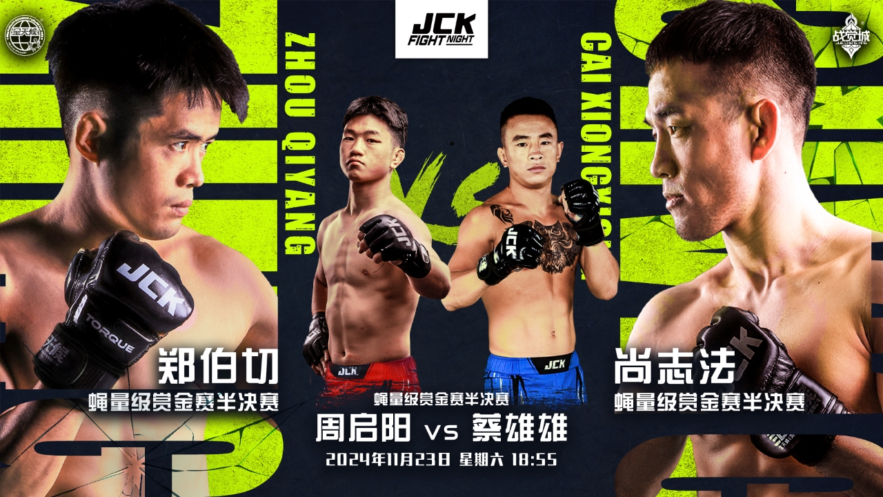 光芒四射 光芒四射