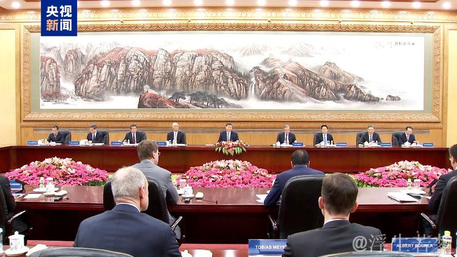 习近平会见国际工商界代表时的讲话（全文）