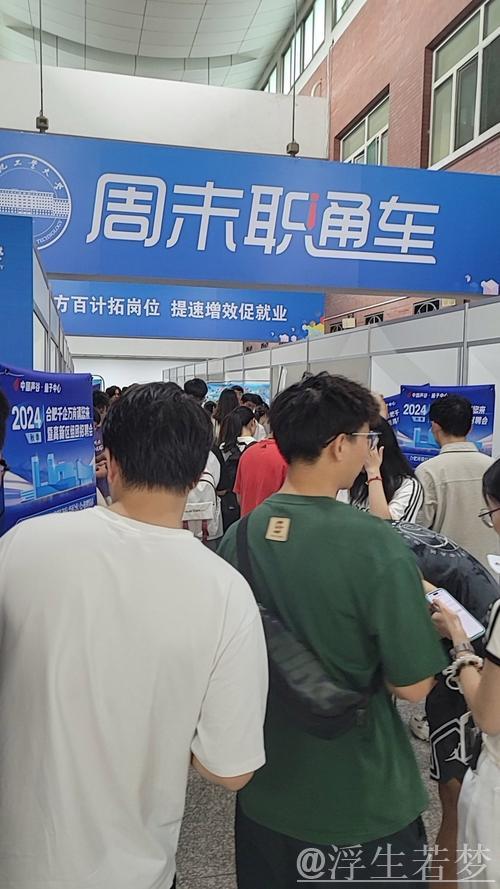 商圈招聘会凝心聚力,各地举措稳就业促扩岗 商圈招聘会凝心聚力,各地举措稳就业促扩岗