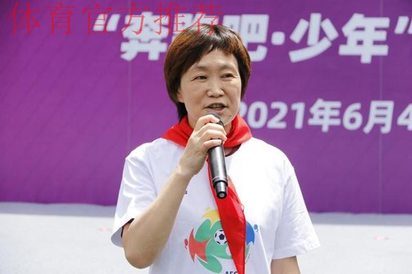 2021中国足协“梦想中国”社会责任活动(黔西南州站)在兴义四小民航校区举办 2021中国足协“梦想中国”社会责任活动(黔西南州站)在兴义四小民航校区举办