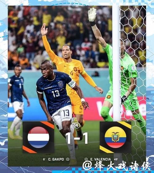 独家世界杯比分直播,不错过任何进球 独家世界杯比分直播,不错过任何进球