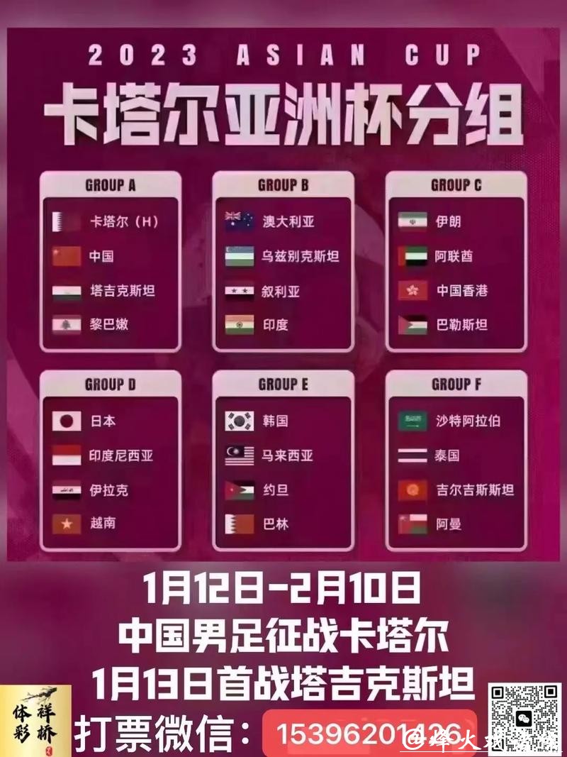 世界杯下注平台奖金与优惠活动的深度解读 世界杯下注平台奖金与优惠活动的深度解读