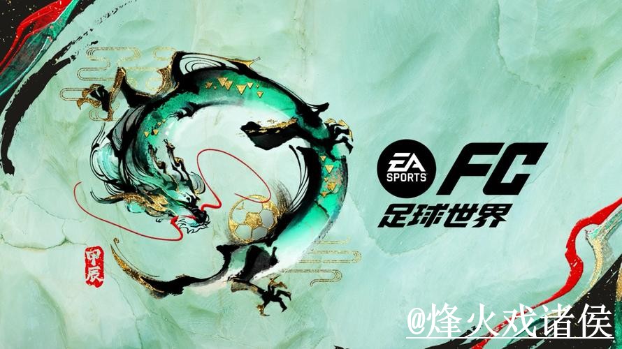 2026世界杯赛事竞猜使用指南，玩法规则和平台稳定参考