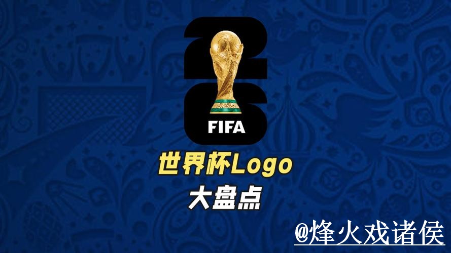 2026世界杯竞猜入口手机端指南,玩法规则和平台稳定整理 2026世界杯竞猜入口手机端指南,玩法规则和平台稳定整理