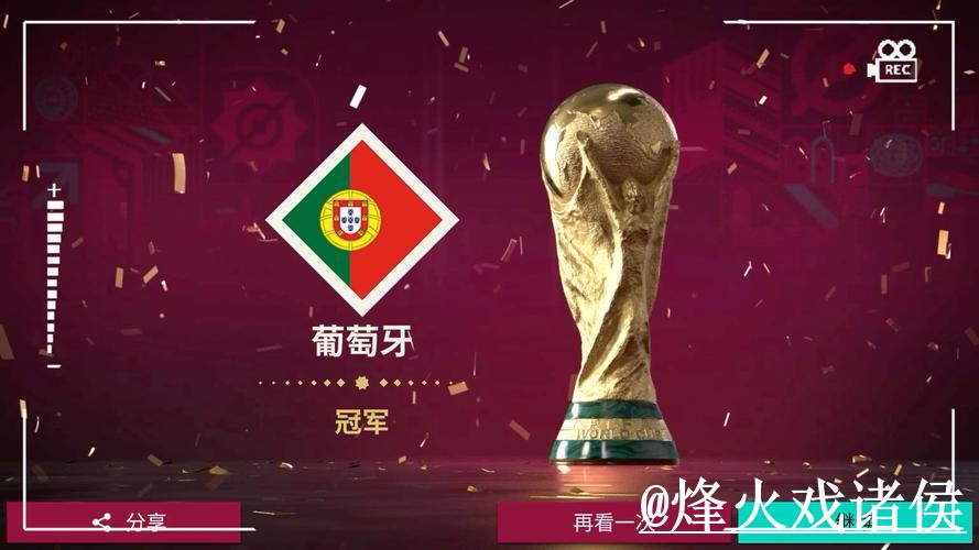 2026世界杯买球平台整理，最新地址和官方入口说明